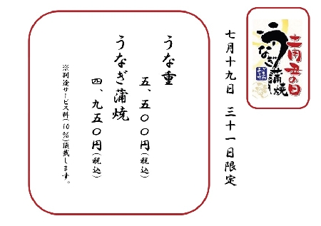 wn20250705134017.jpg