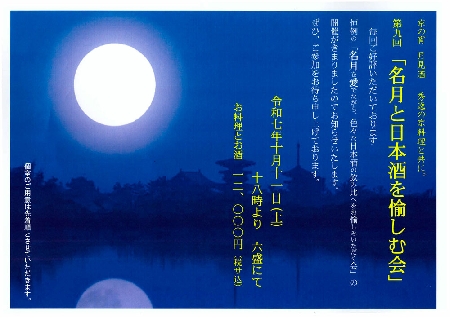 wn20250830161138.jpg